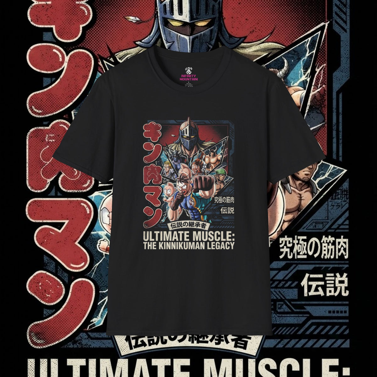 #003 Ultimate Muscle Unisex Softstyle T-Shirt