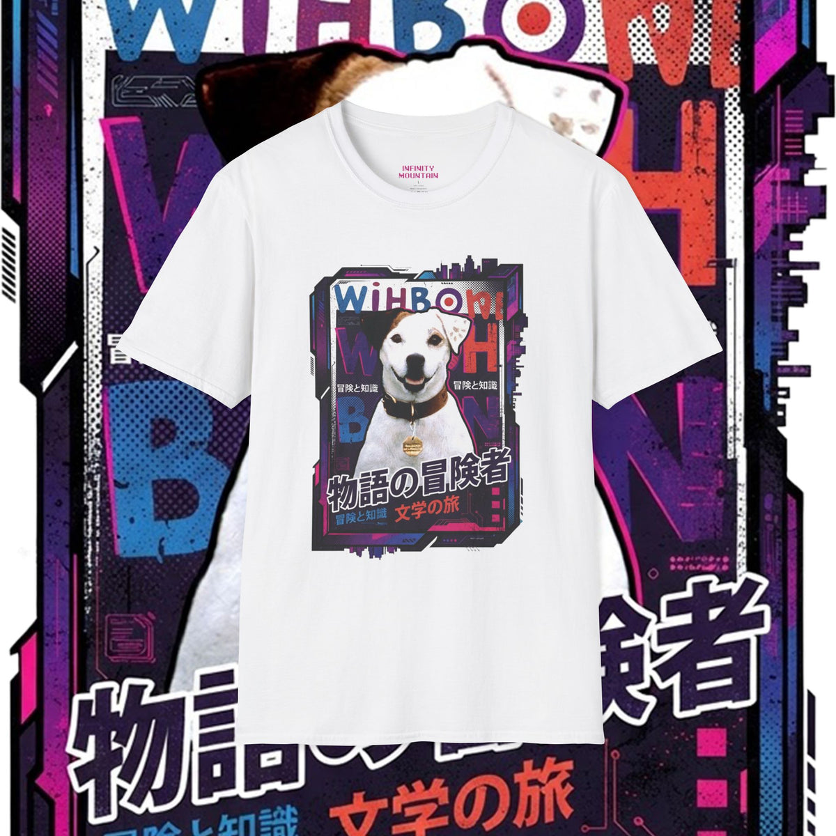 #7 Wishbone Unisex Softstyle T-Shirt