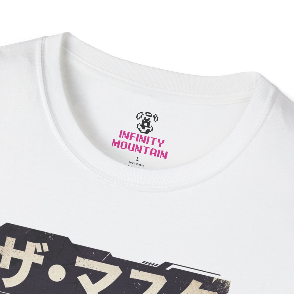 #26 Big Head Unisex Softstyle T-Shirt